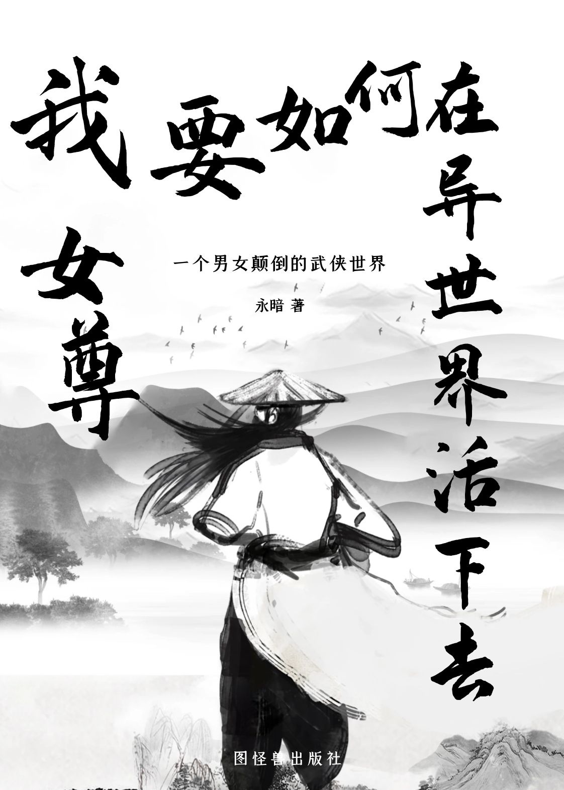 好了001在线播放