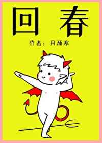 继的朋友们无减少下拉式