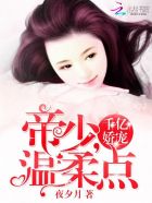 披荆斩棘的哥哥第一季完整版免费观看