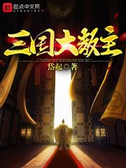他那里顶着我说给他我应不应该给