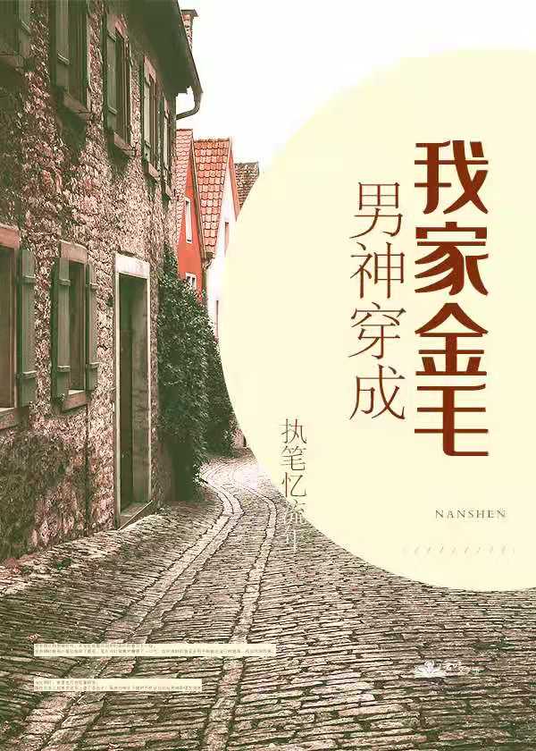 叶绾绾司夜寒