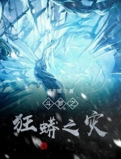苏媚赵春城 大结局