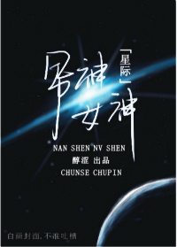 刮掉胡子的我与捡到的女高中生