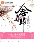 寒冷队长