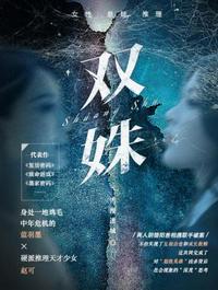完美关系韩国片在线观看