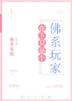 小房东小说完整无删减版