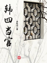 艳妇肥臀快速耸动着