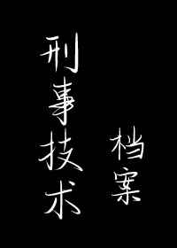 触手和女巫全集观看