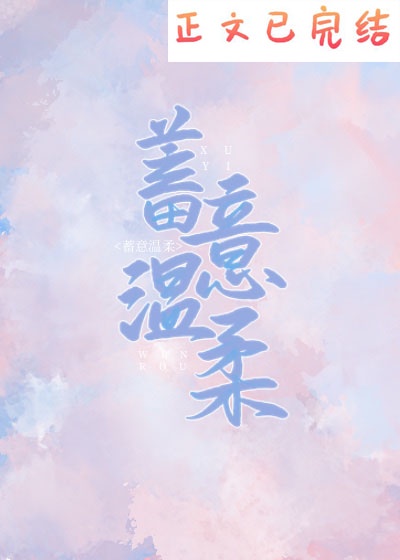 吻胸