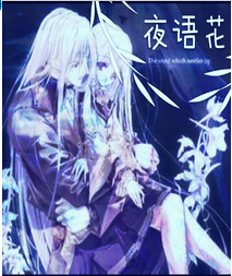 丁宛晴穆天阳洗碗做
