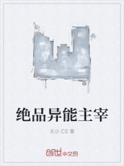交换:完美的邻居