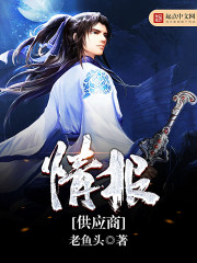 赤桥下的暖流完整版