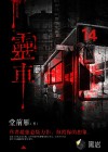 美女日系裸妆照直播