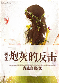 眉上心尖御书屋