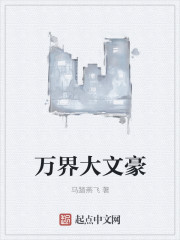 校园邪神