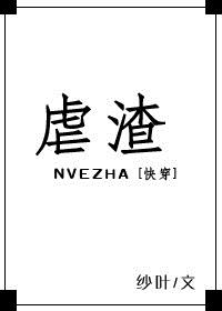 必胜韩剧园地