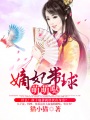 斗破苍穹污