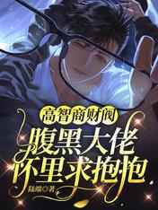 恋空方冉王大根