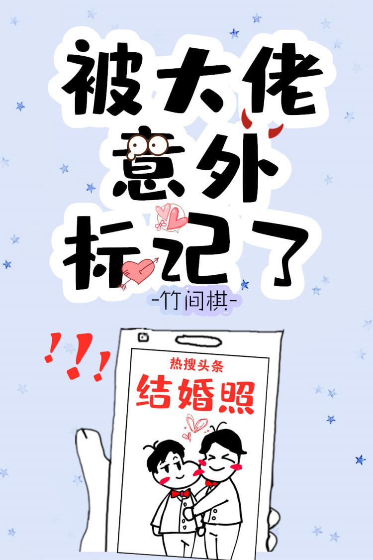 道士出山4