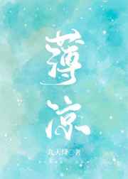 杨过黄蓉后院乱风流txt下载