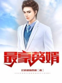 若月玛丽亚