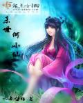 chinasex