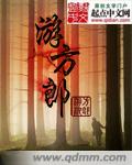 在我们寝室当寄吧套子怎么样