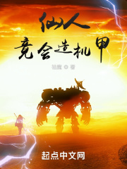 当着全班人的面做