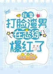 掌中之物无删减