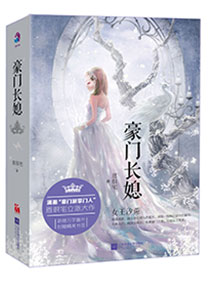 8800luus众里寻她千百