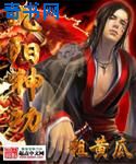 仙境传说格斗