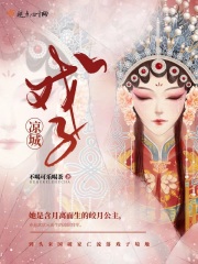 原神蒙德特产