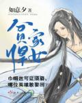 妇产医生电视剧全集免费观看