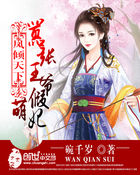 小奶瓶产奶沈姜晨晨爱吃萝卜