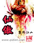 年轻的妈妈4