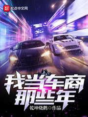 chinese壮男gay野战tube