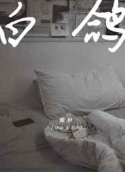 把肚子灌到极限然后塞住