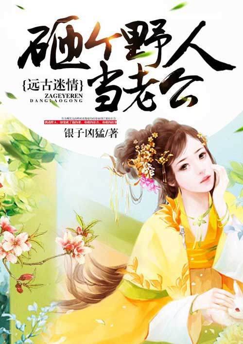 深宅活寡小说阅读