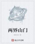 季袅寒唐悠悠免费阅读