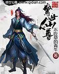 乐可银花露