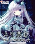 八妻子手机今日更新