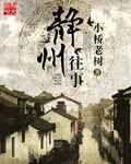 把受当宝宝一样养年上