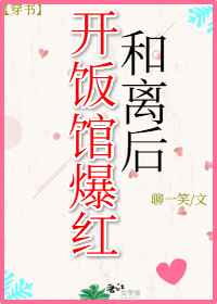 我是个算命先生