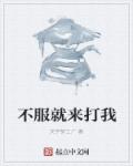 全黄h全肉1v1各种姿势