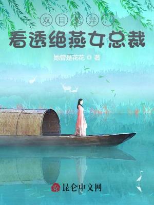 韩国电影爱妾