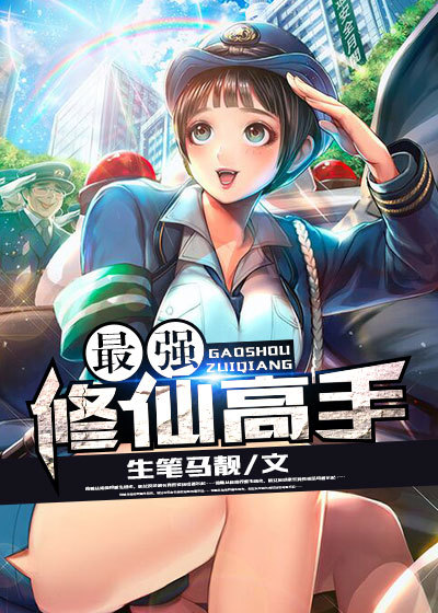 正在播放一线天馒头视频