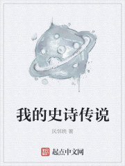 三国群英传10