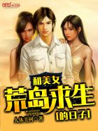 扬名立万在线观看