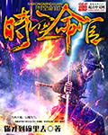 日本爷孙恋 写毛笔字