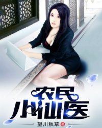 古川雄大